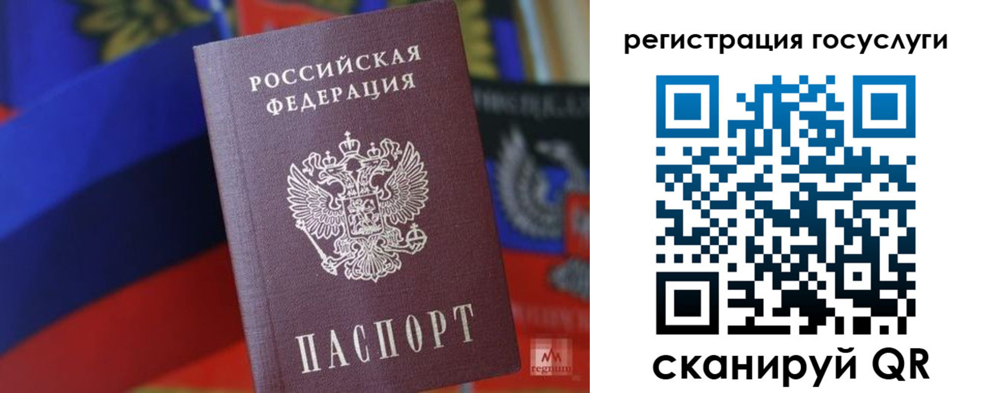прописка от собственника в Шагонаре