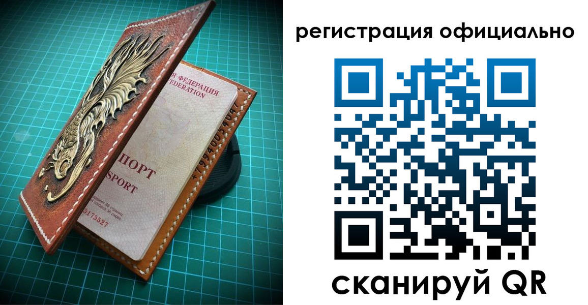 прописка иностранных граждан в Шагонаре