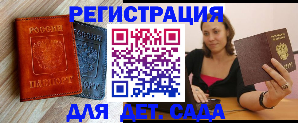 пропишу в квартире в Шагонаре
